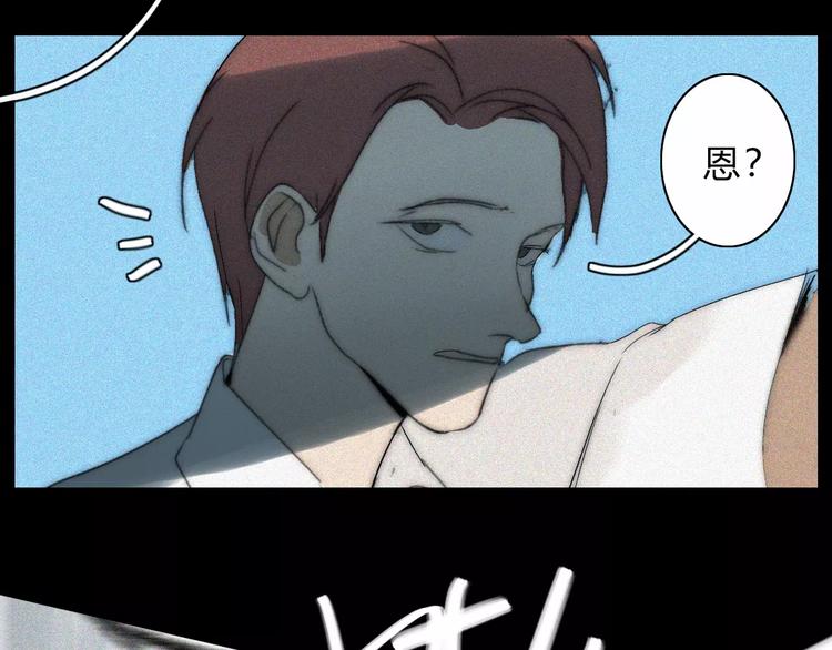 你所不知道的我英语漫画,第12话  LION(3)1图