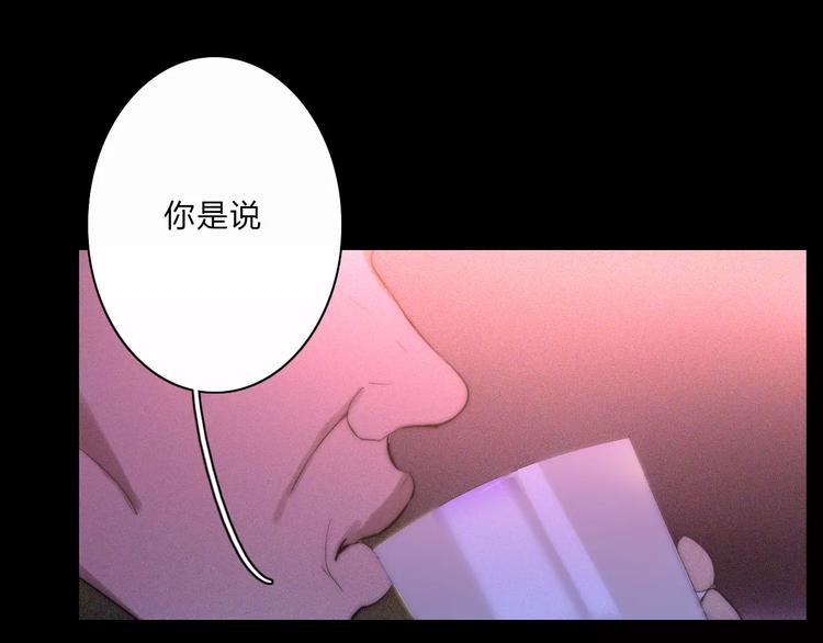 你所不知道的童话小红帽樱花动漫免费观看漫画,第8话 微小的光芒2图