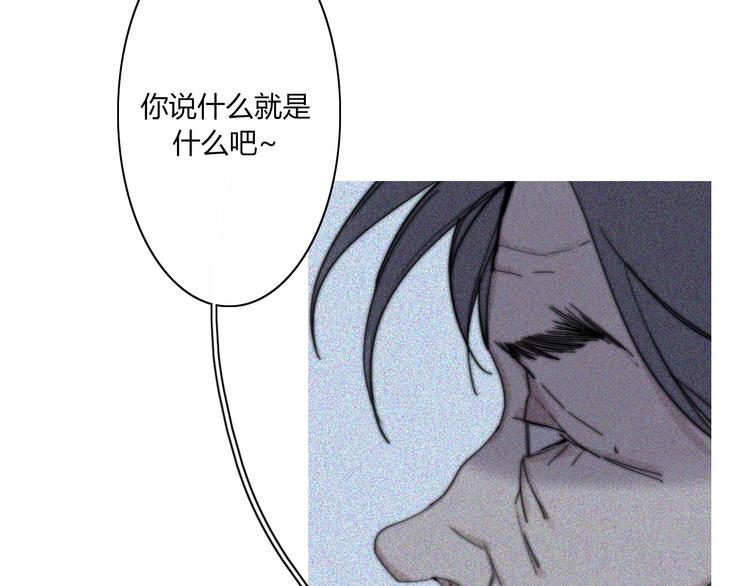 你所不知道的我英语漫画,第25话  如果你是我1图
