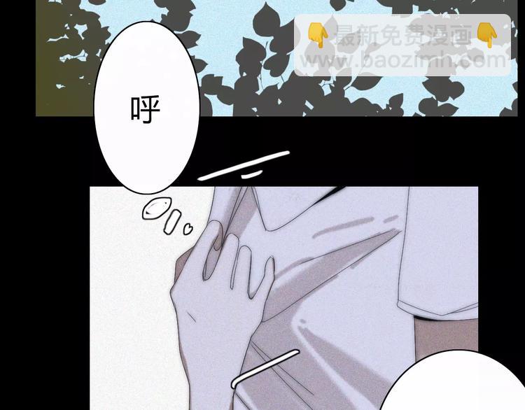 你所不知道的我英语漫画,第12话  LION(3)2图