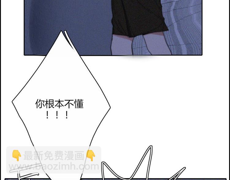 你所不知道的我英语漫画,第21话  Midnight2图