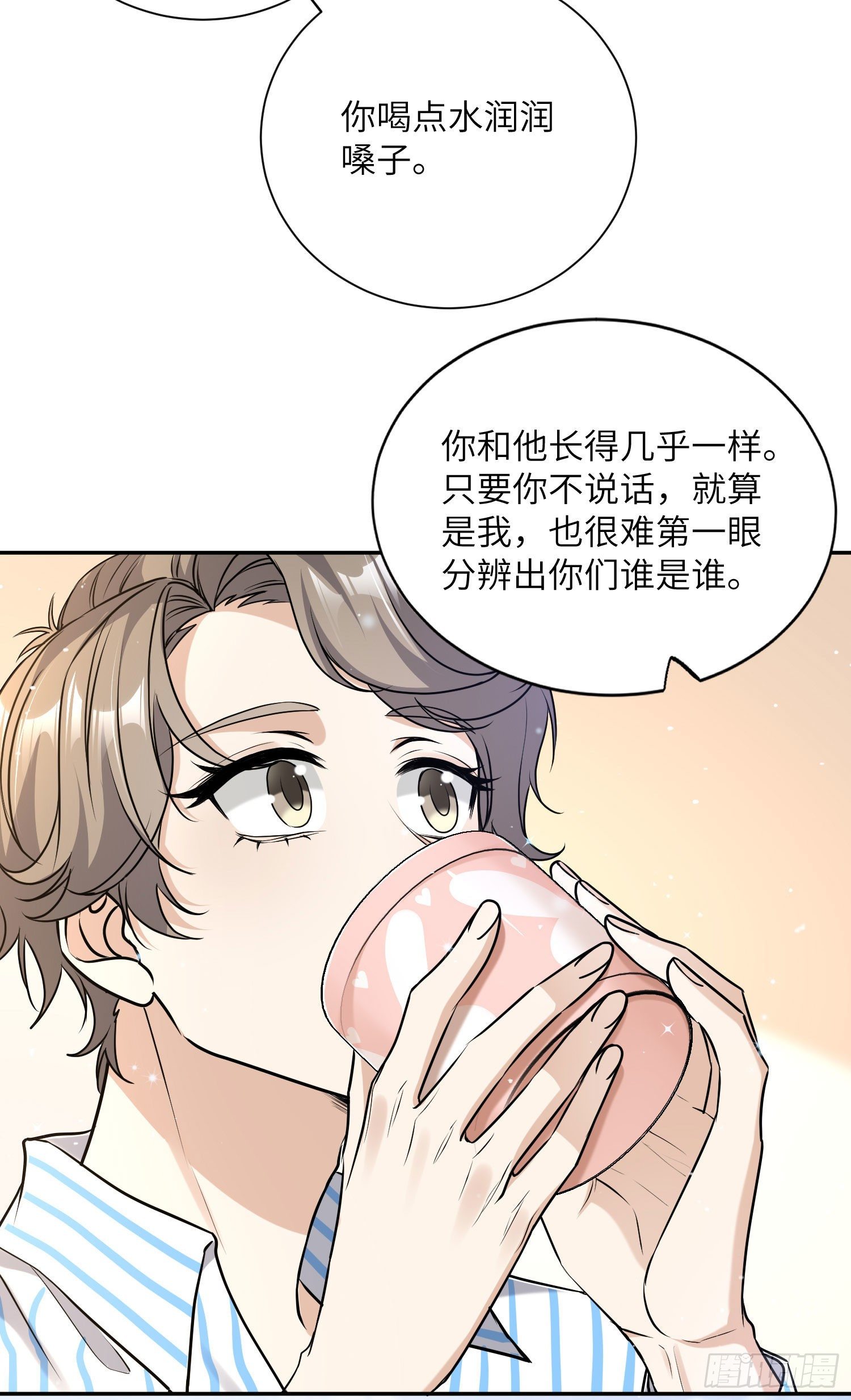 谁是那个他泰剧漫画,15-吃瓜2图