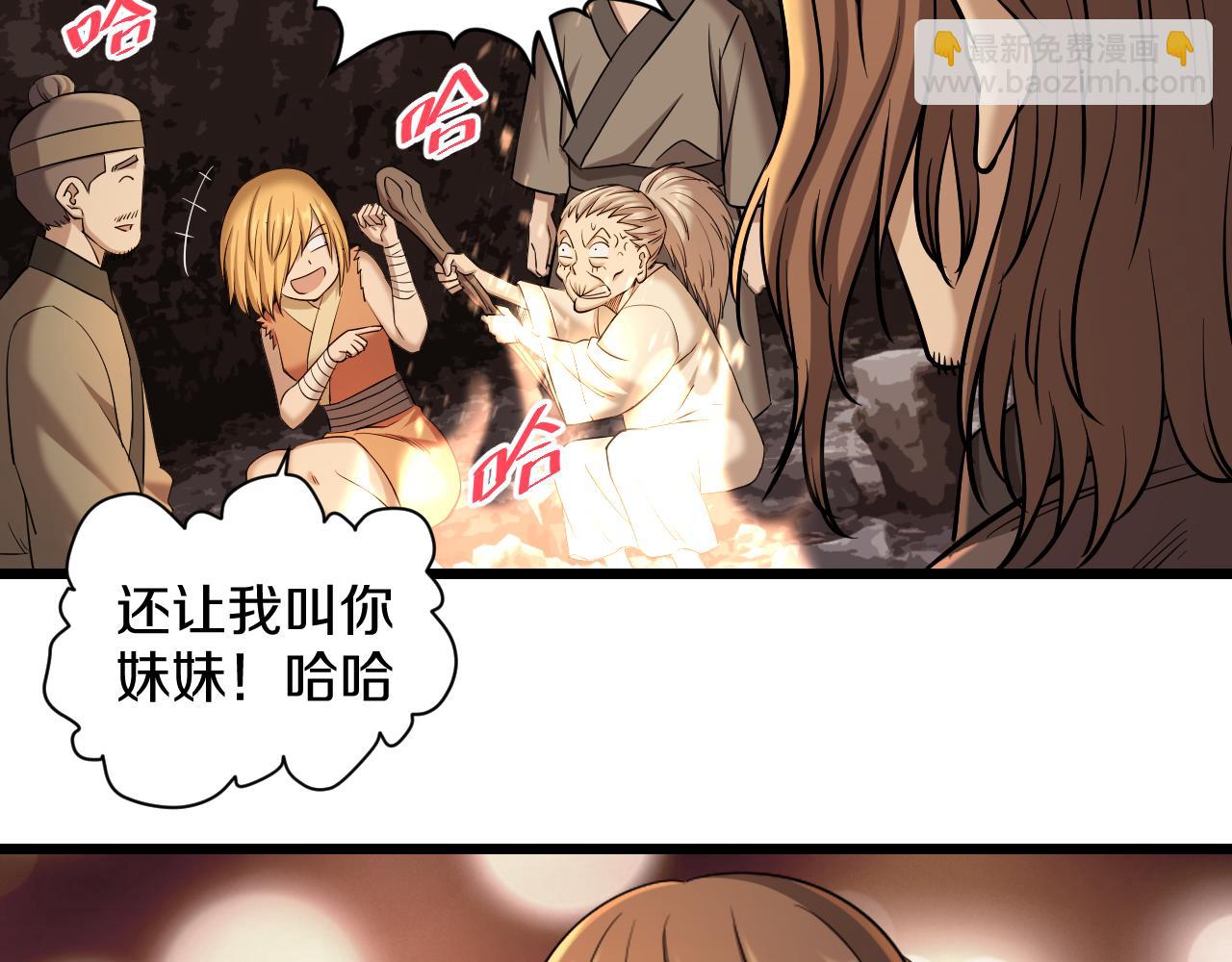 妖孽个个玩专宠免费阅读漫画,第28话 赶尽杀绝1图