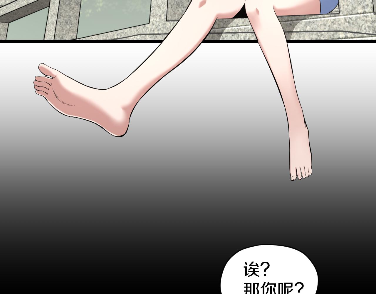喵了个咪漫画,第21话 入宫2图