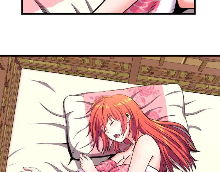 喵了个咪漫画,第九话 你会娶我吗？1图
