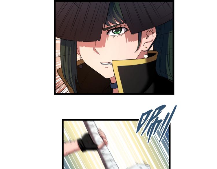 喵了个咪漫画,第3话 美女降妖师！？2图