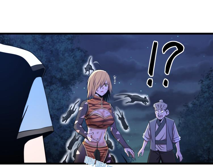 喵了个咪漫画,第15话 硬钢1图