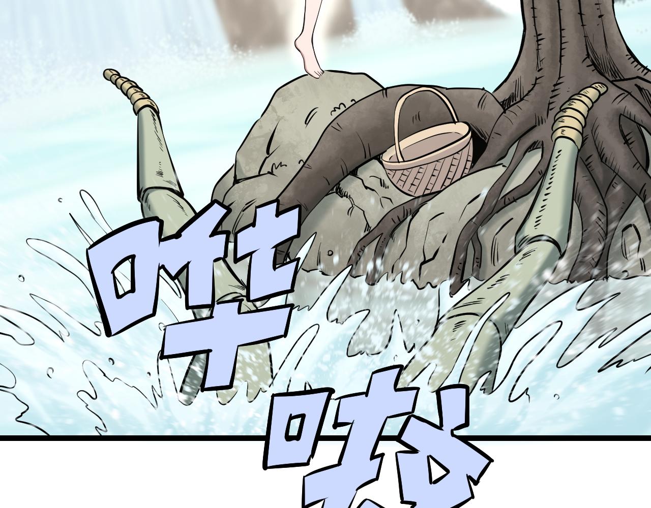 喵了个咪漫画,第19话 大意1图