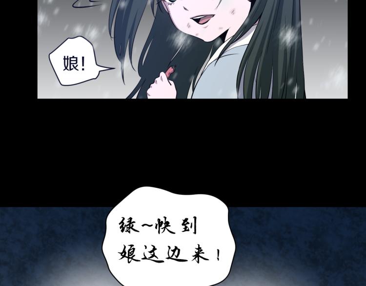 妖孽个个玩专宠免费阅读漫画,第18话 师傅1图