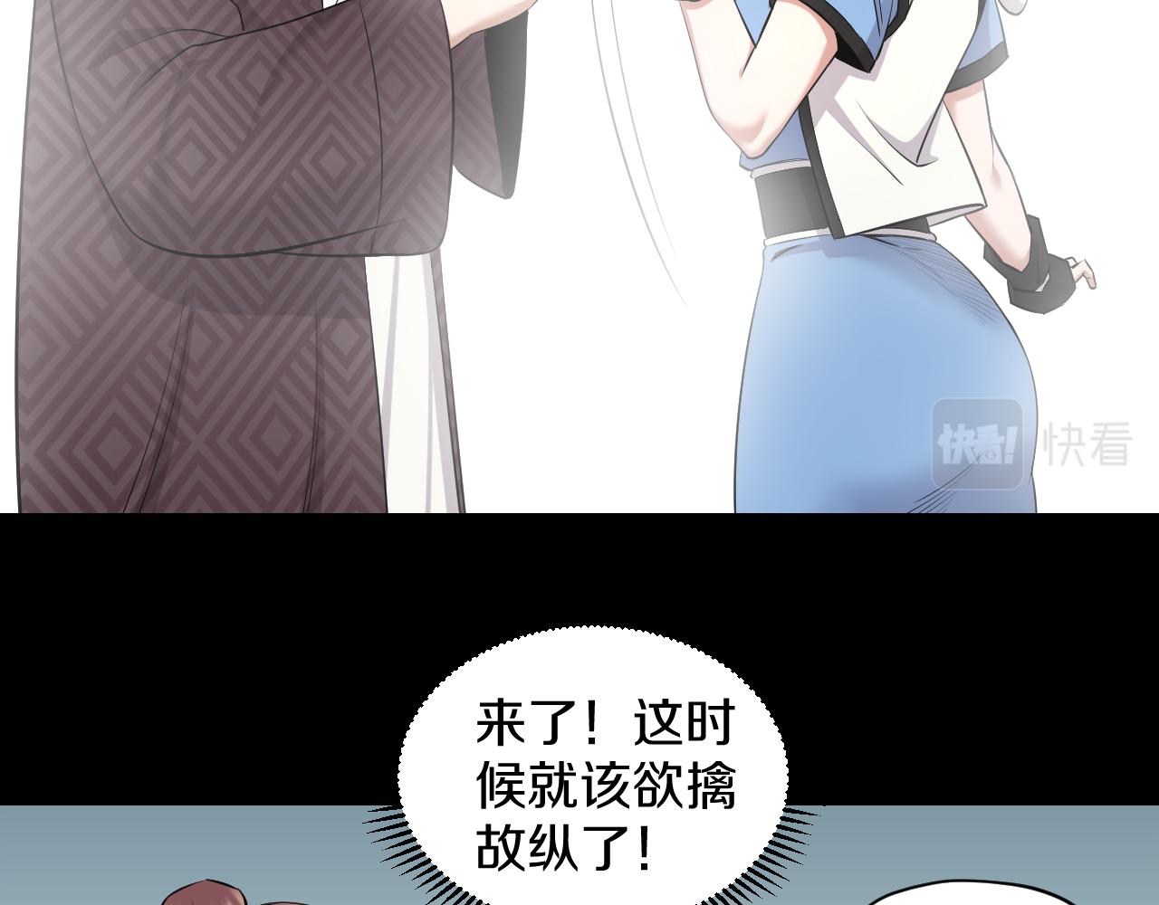 喵了个咪漫画,第21话 入宫1图