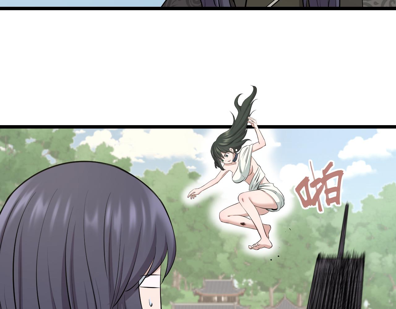 喵了个咪漫画,第20话 窥视2图