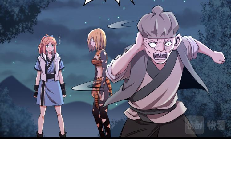 喵了个咪漫画,第15话 硬钢1图