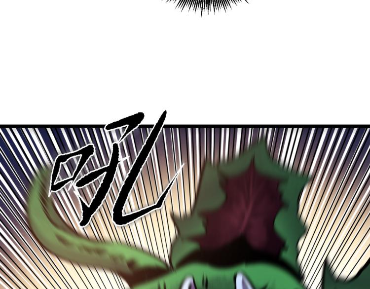 喵了个咪漫画,第5话 战斗就是牺牲2图