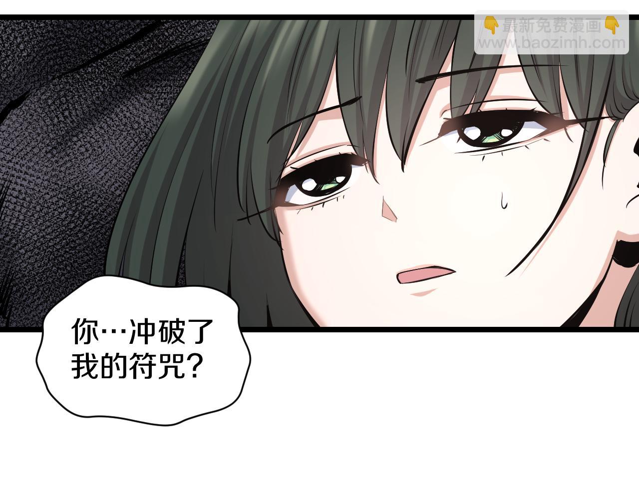 喵了个咪漫画,第20话 窥视1图