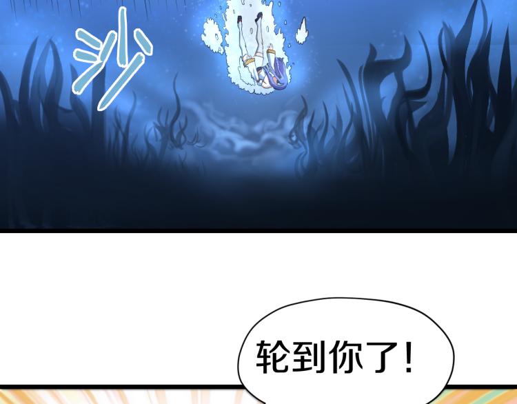 喵了个咪漫画,第14话 社会我牛姐2图