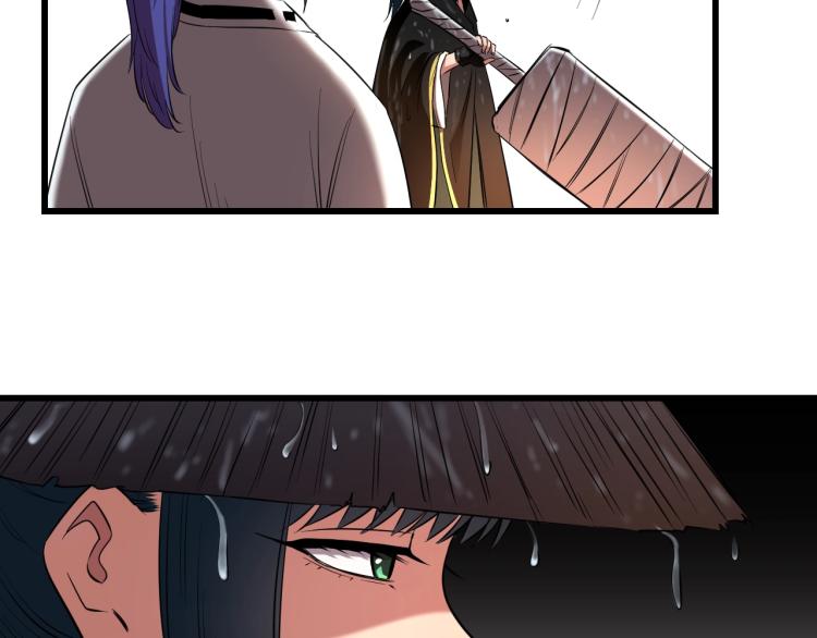 喵了个咪漫画,第3话 美女降妖师！？2图