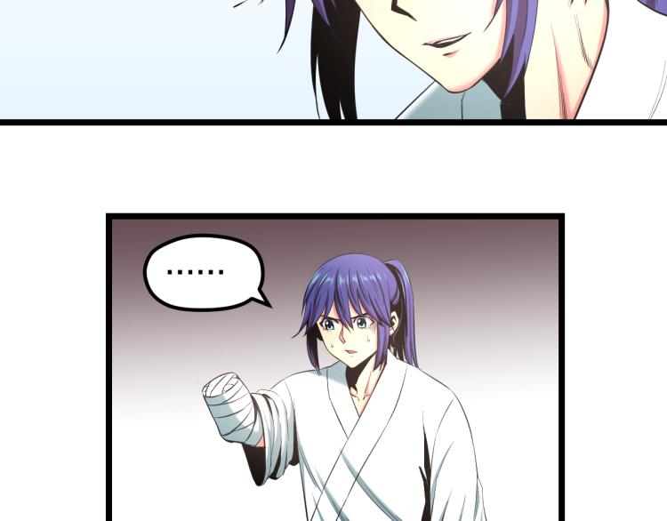 喵了个咪漫画,第6话 猫有九条命【假的】1图