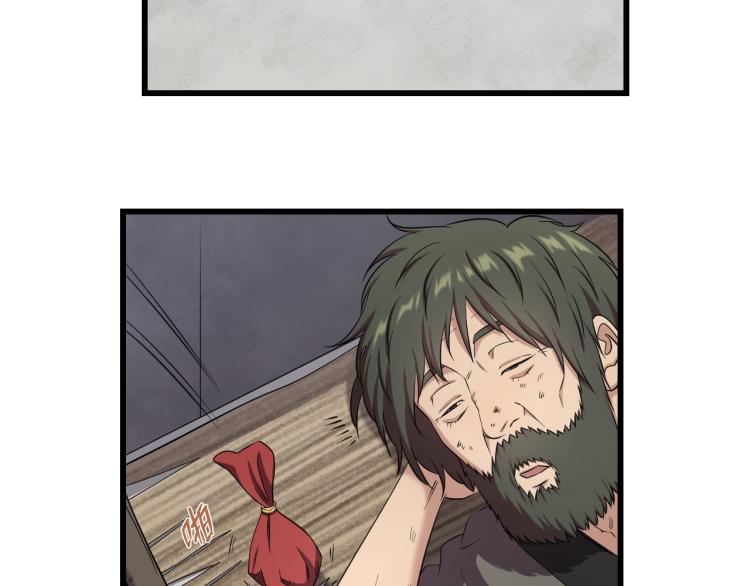 喵了个咪漫画,第3话 美女降妖师！？2图