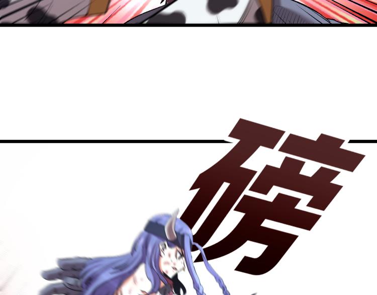 喵了个咪漫画,第16话 气势上压倒你1图