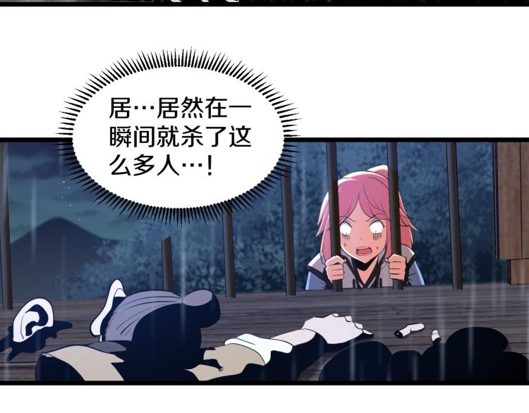 喵了个咪漫画,第14话 社会我牛姐2图