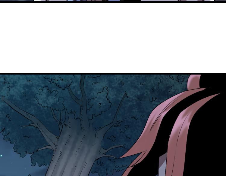 妖孽个个玩专宠免费阅读漫画,第16话 气势上压倒你2图