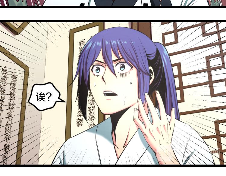 喵了个咪漫画,第6话 猫有九条命【假的】2图