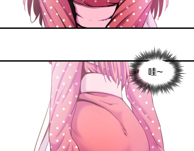 喵了个咪漫画,第八话 女生就用女生的办法2图
