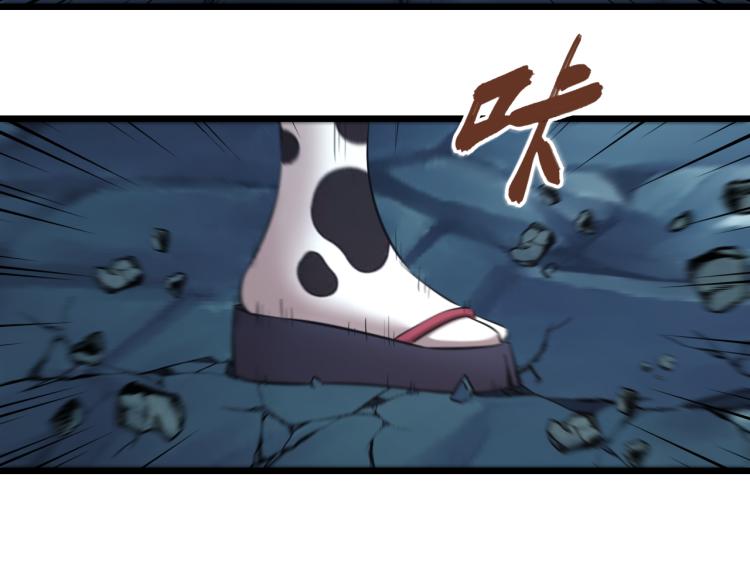妖孽个个玩专宠免费阅读漫画,第15话 硬钢2图