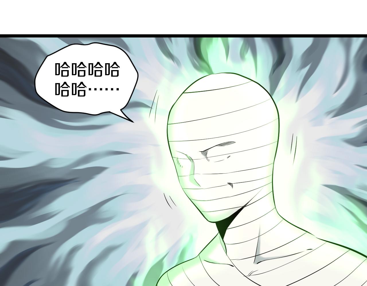 妖孽漫画,第20话 窥视1图