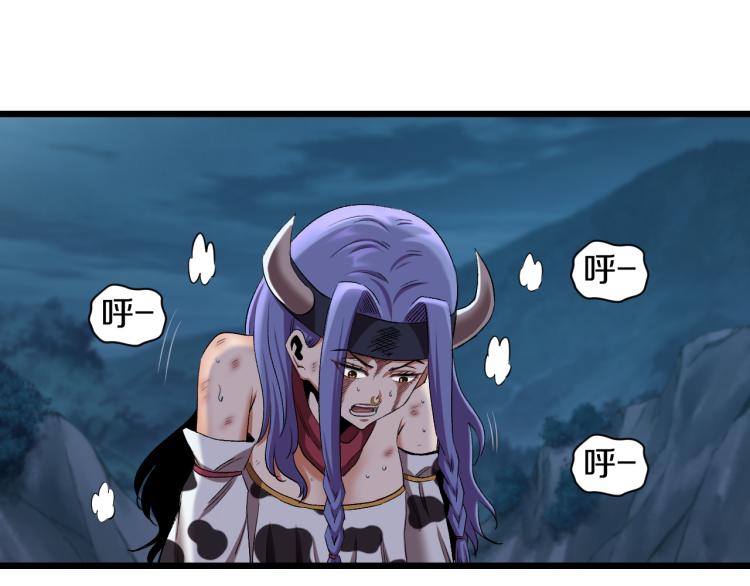 妖孽个个玩专宠免费阅读漫画,第16话 气势上压倒你1图