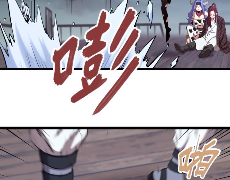 喵了个咪漫画,第14话 社会我牛姐2图