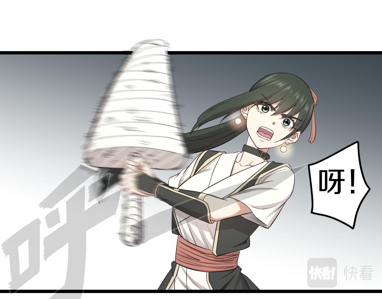 喵了个咪漫画,第27话 窥探1图