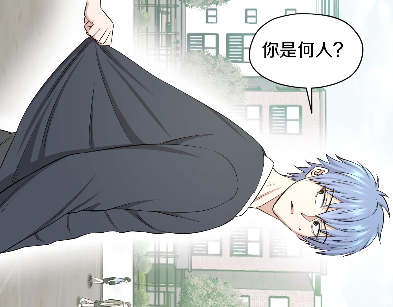 妖孽个个玩专宠免费阅读漫画,第22话 初次登校的猫妖1图