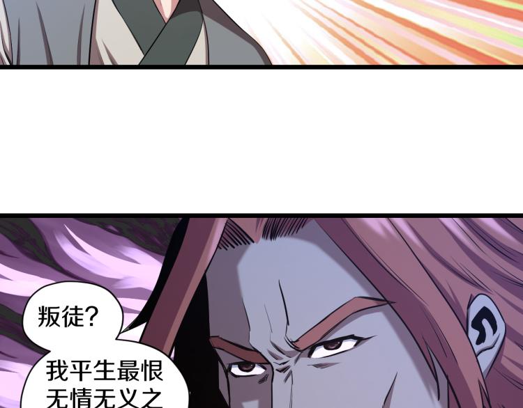 喵了个咪漫画,第14话 社会我牛姐1图