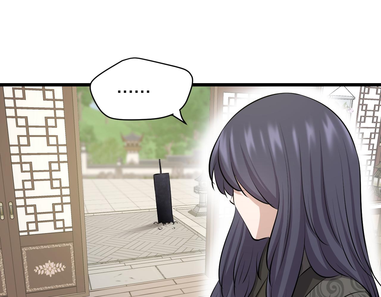 妖孽漫画,第20话 窥视1图