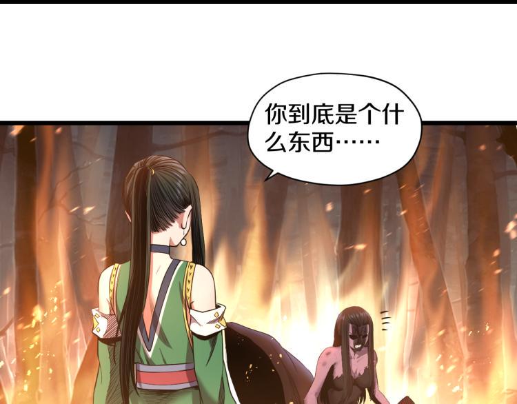 妖孽个个玩专宠免费阅读漫画,第12话 甜蜜与不甘1图