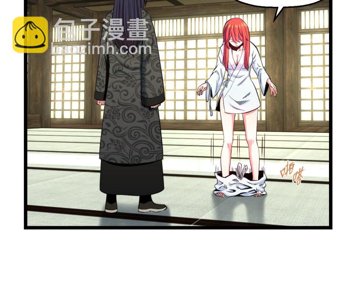 喵了个咪漫画,第七话 有意义的事2图