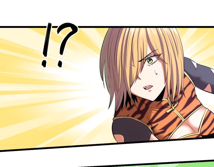 喵了个咪漫画,第14话 社会我牛姐1图