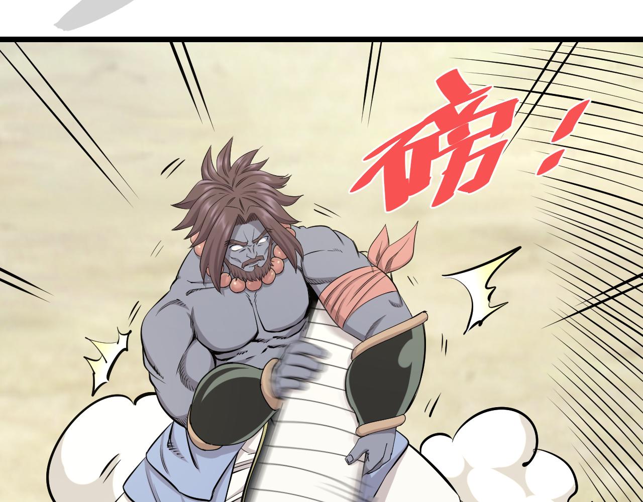 喵了个咪漫画,第27话 窥探2图