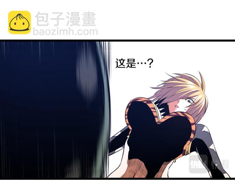 喵了个咪漫画,第14话 社会我牛姐2图