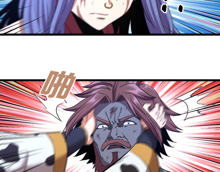 喵了个咪漫画,第16话 气势上压倒你2图