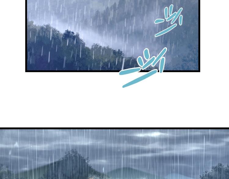 喵了个咪漫画,第3话 美女降妖师！？1图