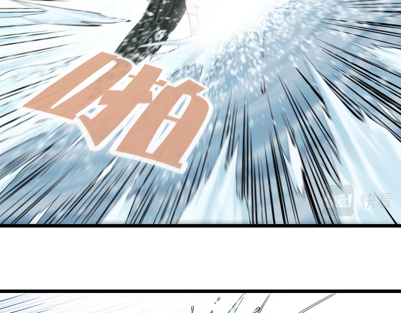 喵了个咪漫画,第19话 大意1图