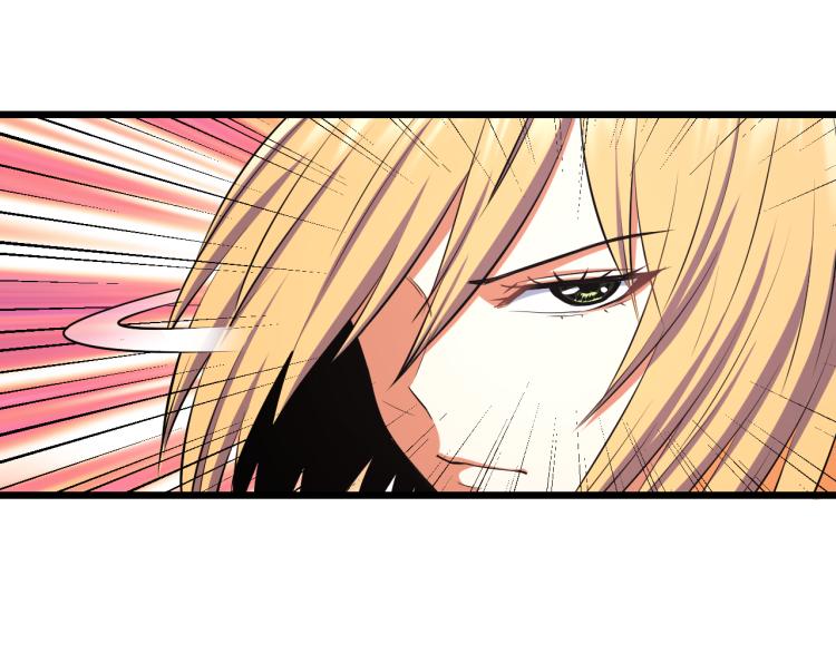 喵了个咪漫画,第15话 硬钢2图