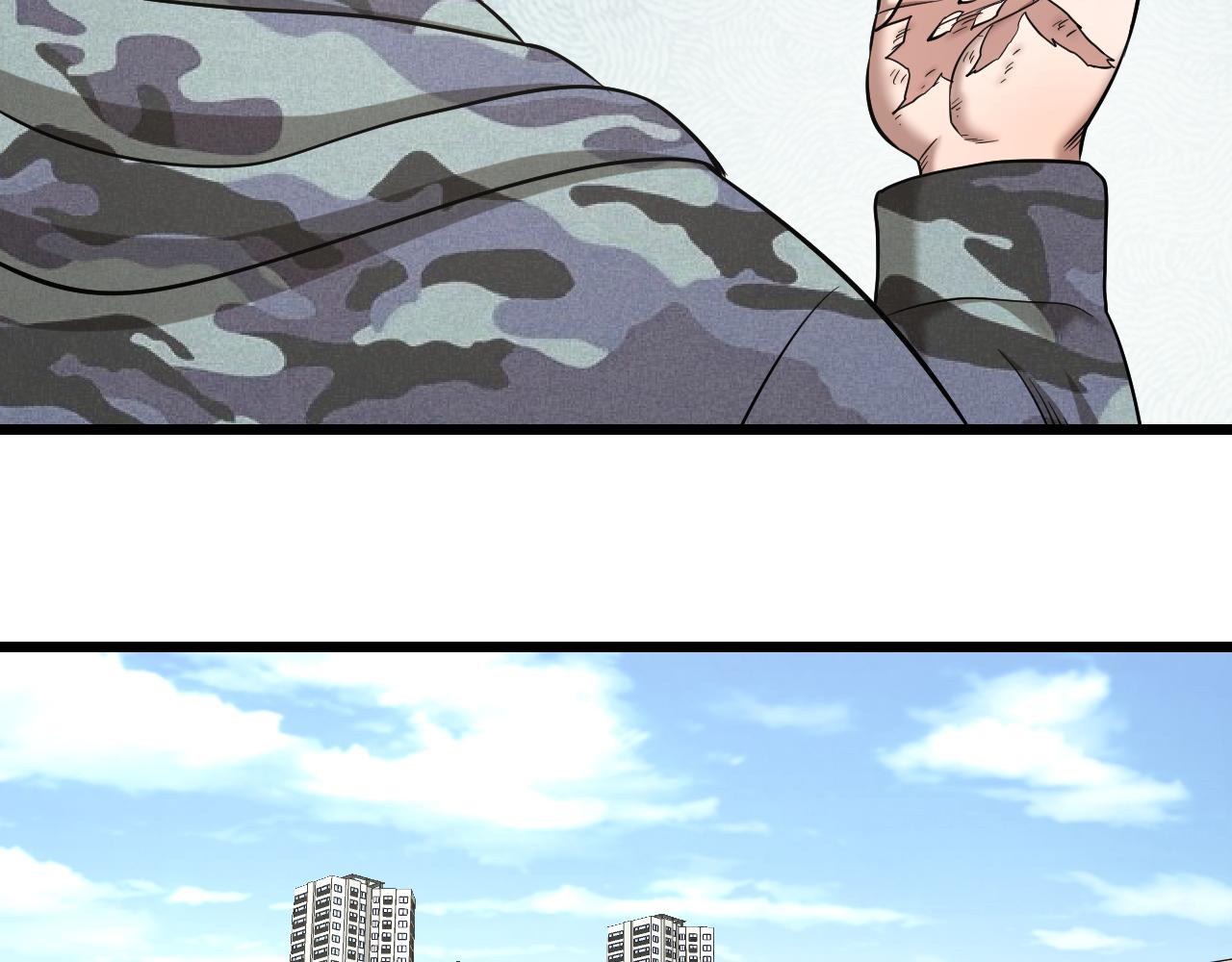 妖孽个个玩专宠免费阅读漫画,第30话 各怀鬼胎1图
