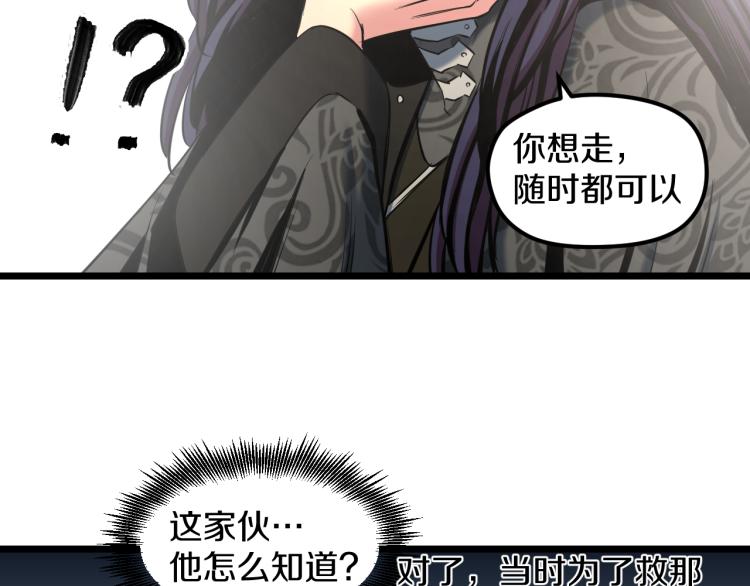 喵了个咪漫画,第6话 猫有九条命【假的】1图