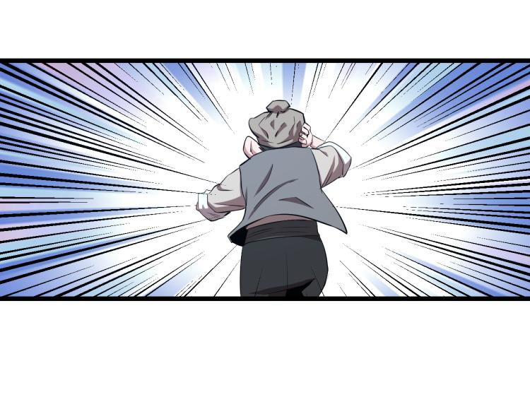 喵了个咪漫画,第15话 硬钢1图