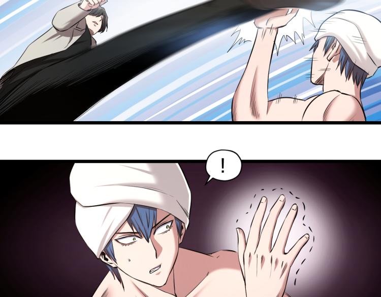 妖孽个个玩专宠免费阅读漫画,第15话 硬钢2图