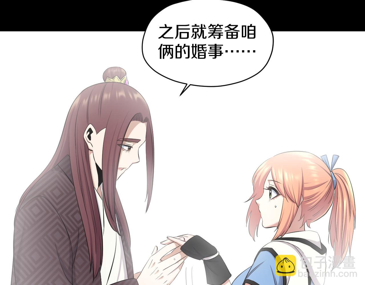 喵了个咪漫画,第21话 入宫2图