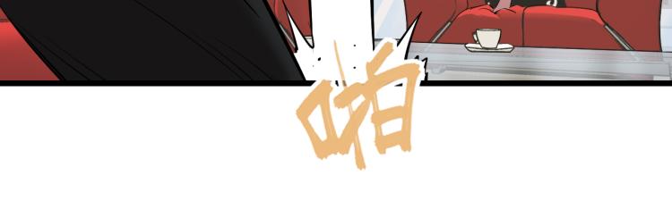 妖孽个个玩专宠免费阅读漫画,第15话 硬钢1图